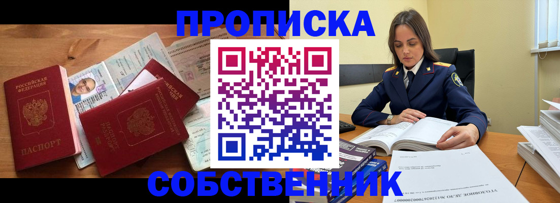 временная регистрация поиск в Невьянске